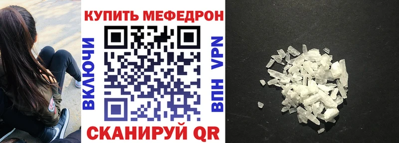 Магазины продажи наркотиков Сызрань Марихуана  Cocaine  APVP  Мефедрон  Псилоцибиновые грибы  ГАШИШ 
