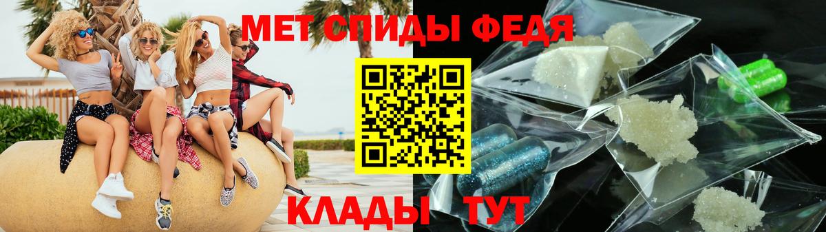 Amphetamine Розовый Сызрань