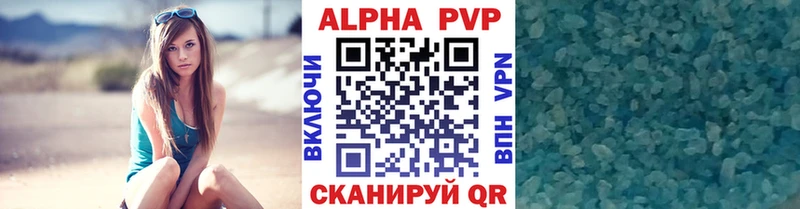 Альфа ПВП мука  гидра ONION  Сызрань 
