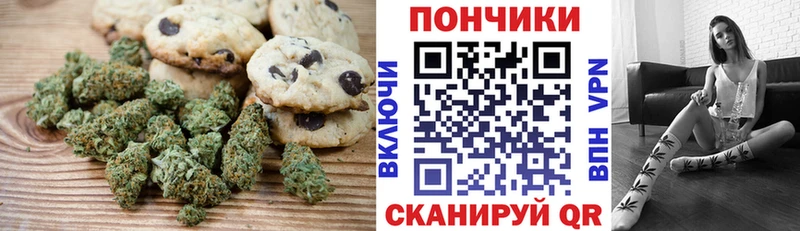 Cannafood марихуана  как найти наркотики  Сызрань 