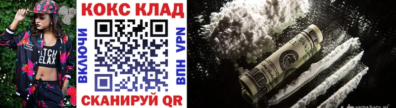 COCAIN Боливия  Сызрань 