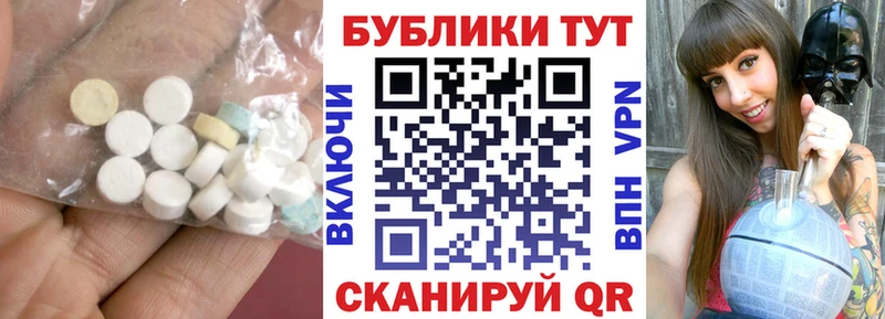 дарнет шоп  Сызрань  гидра как войти  ЭКСТАЗИ MDMA 