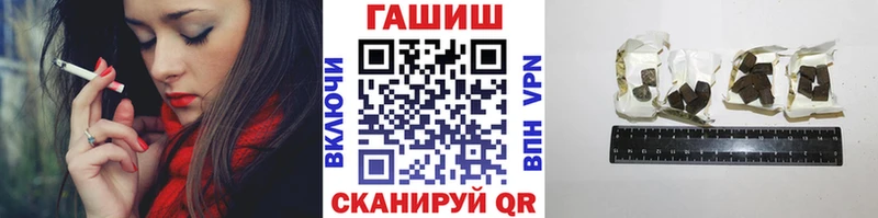 дарнет шоп Сызрань ГАШИШ ice o lator