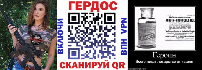 где найти   Сызрань  сайты даркнета формула  ГЕРОИН герыч 