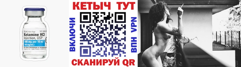 КЕТАМИН VHQ  продажа наркотиков  Сызрань 