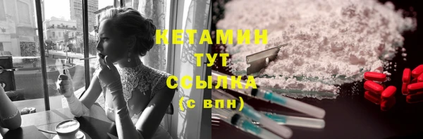 spice Абаза