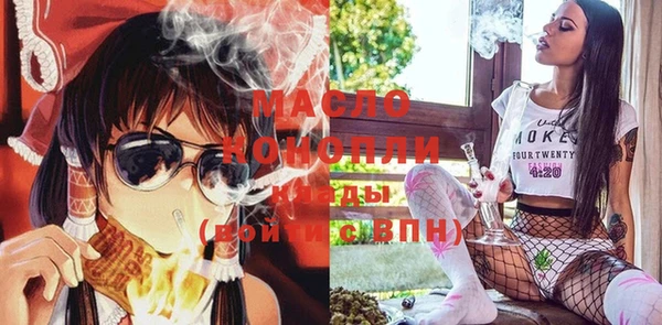 Альфа ПВП Абдулино