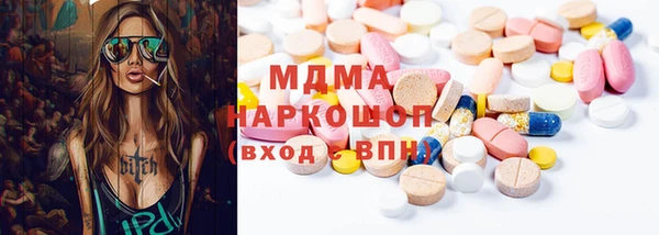 амфетамин Абинск