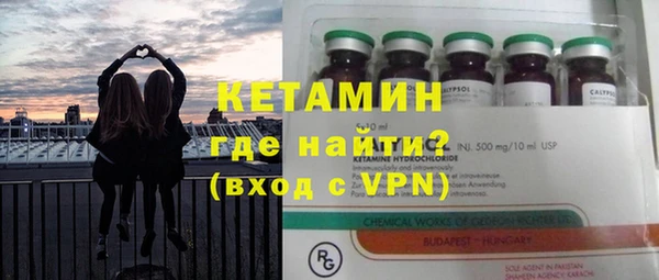 амфетамин Абинск
