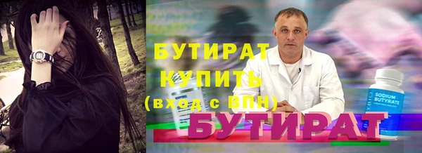 spice Абаза