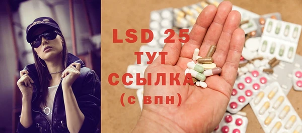 Альфа ПВП Абдулино