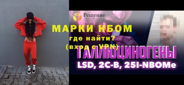Альфа ПВП Абдулино