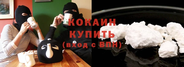 амфетамин Абинск