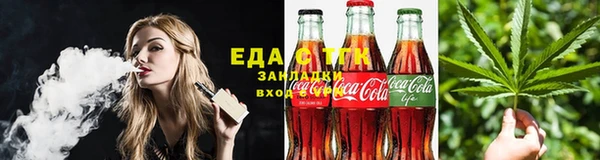 spice Абаза