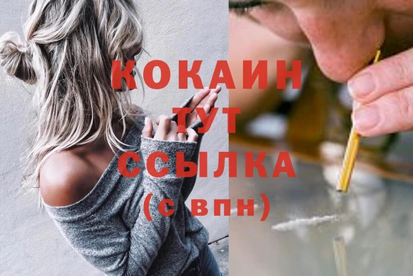 Альфа ПВП Абдулино