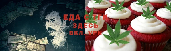 Альфа ПВП Абдулино