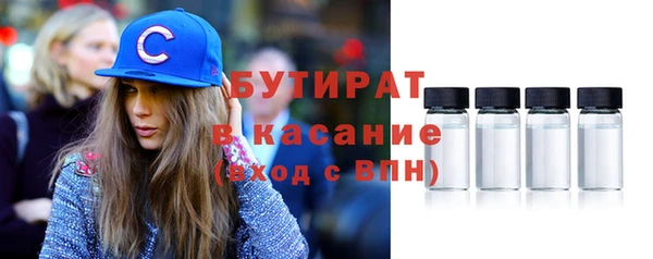 амфетамин Абинск