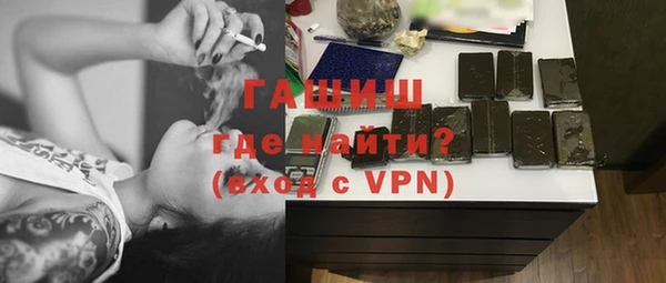 Альфа ПВП Абдулино