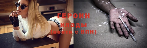 амфетамин Абинск