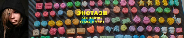 spice Абаза