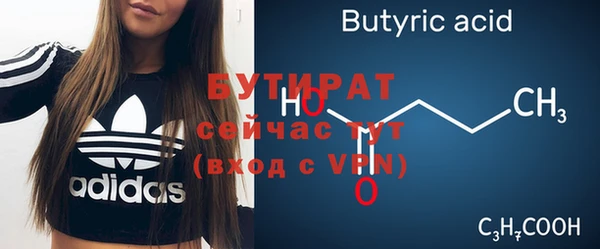 spice Абаза