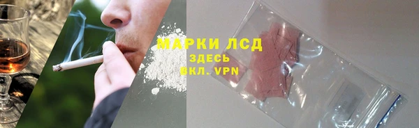 амфетамин Абинск