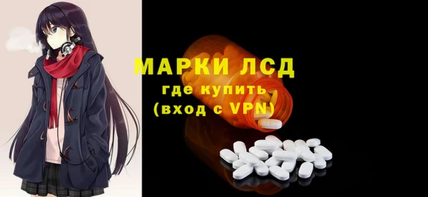 Альфа ПВП Абдулино