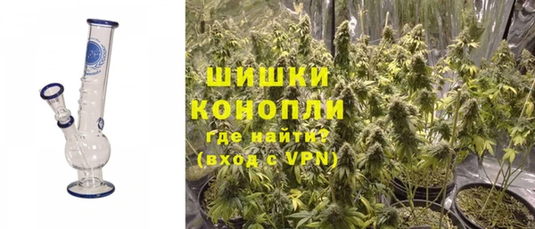амфетамин Абинск
