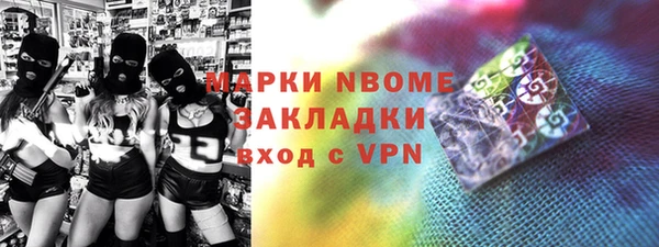 амфетамин Абинск