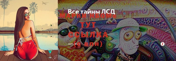 амфетамин Абинск