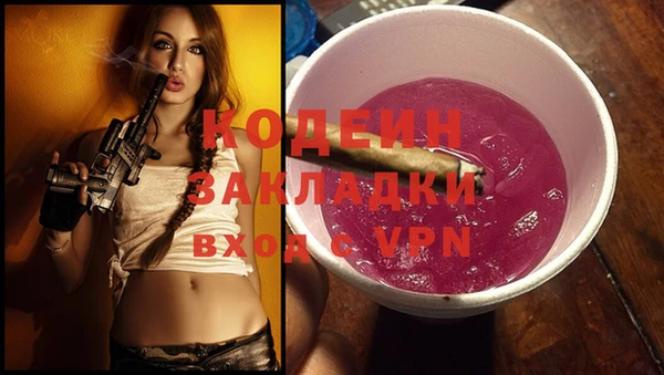Альфа ПВП Абдулино