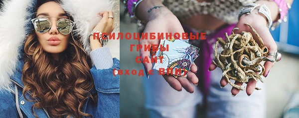 амфетамин Абинск