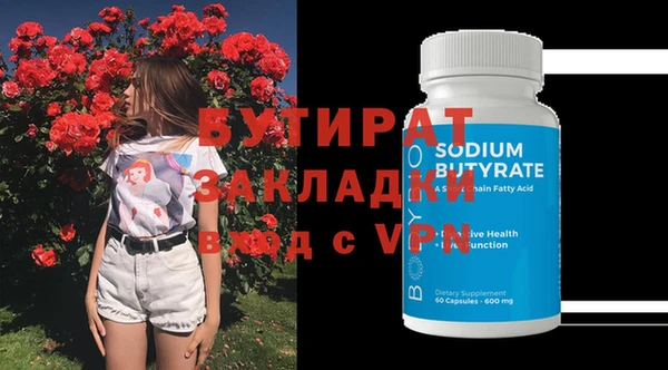 Альфа ПВП Абдулино
