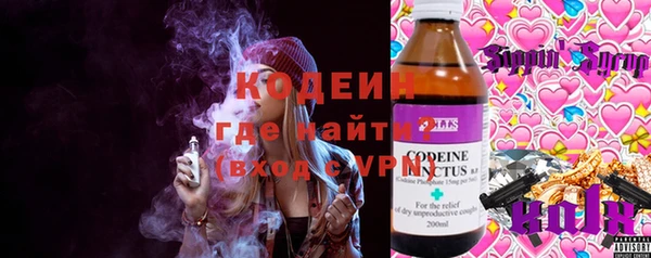 амфетамин Абинск