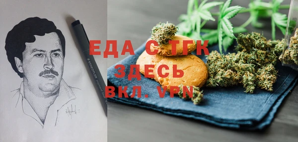 spice Абаза