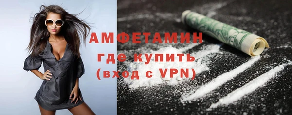 spice Абаза