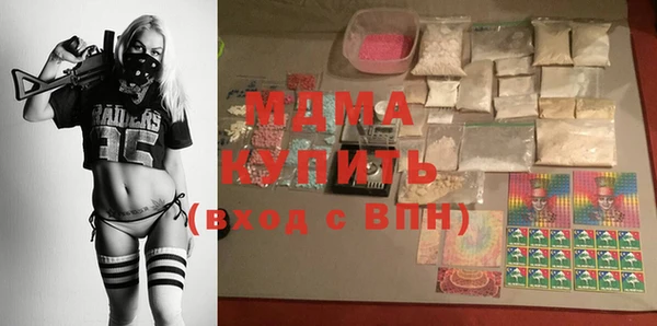 Альфа ПВП Абдулино