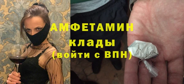 Альфа ПВП Абдулино