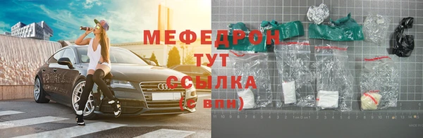 Альфа ПВП Абдулино