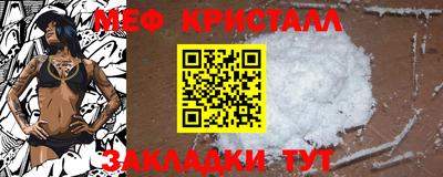 прущая мука Славянск-на-Кубани