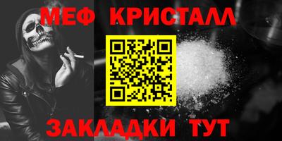 прущая мука Сланцы