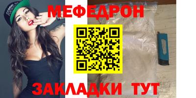 прущая мука Сланцы