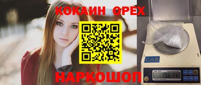 прущая мука Славянск-на-Кубани
