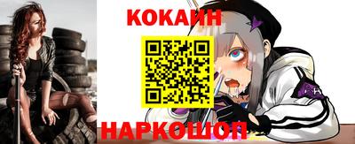 прущая мука Сланцы