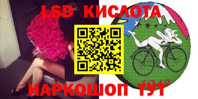 скорость Ставрополь