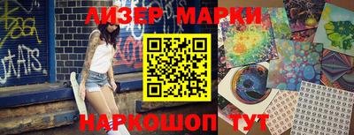 прущая мука Сланцы