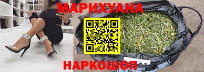прущая мука Сланцы