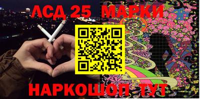 прущая мука Сланцы