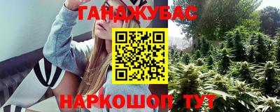 трава Старая Купавна