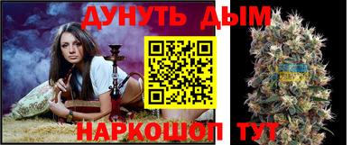 прущая мука Славянск-на-Кубани